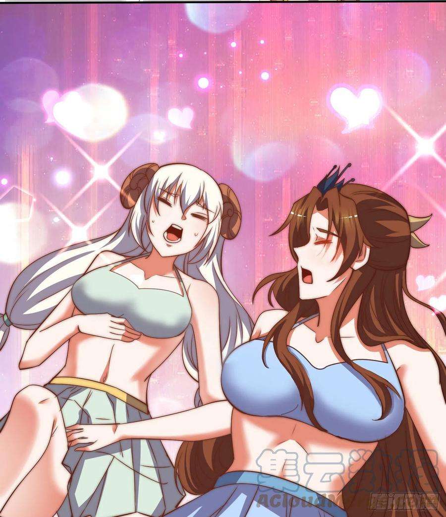 我有九个女徒弟260话 敌袭！全军出击！