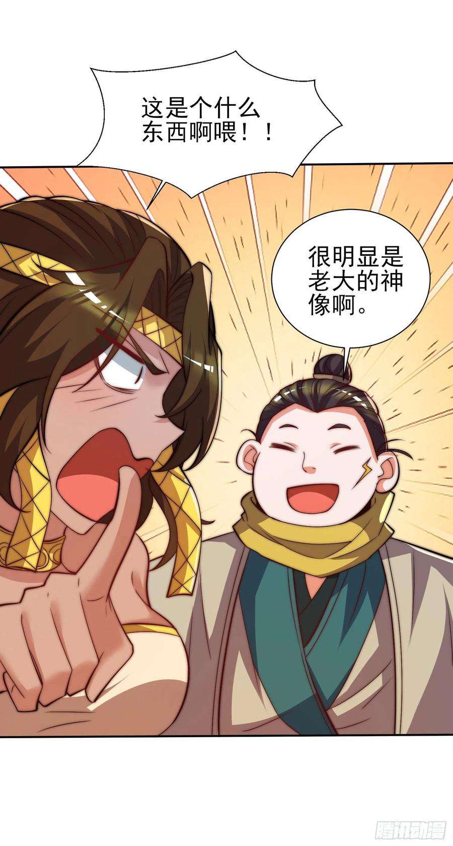 我有九个女徒弟260话 敌袭！全军出击！