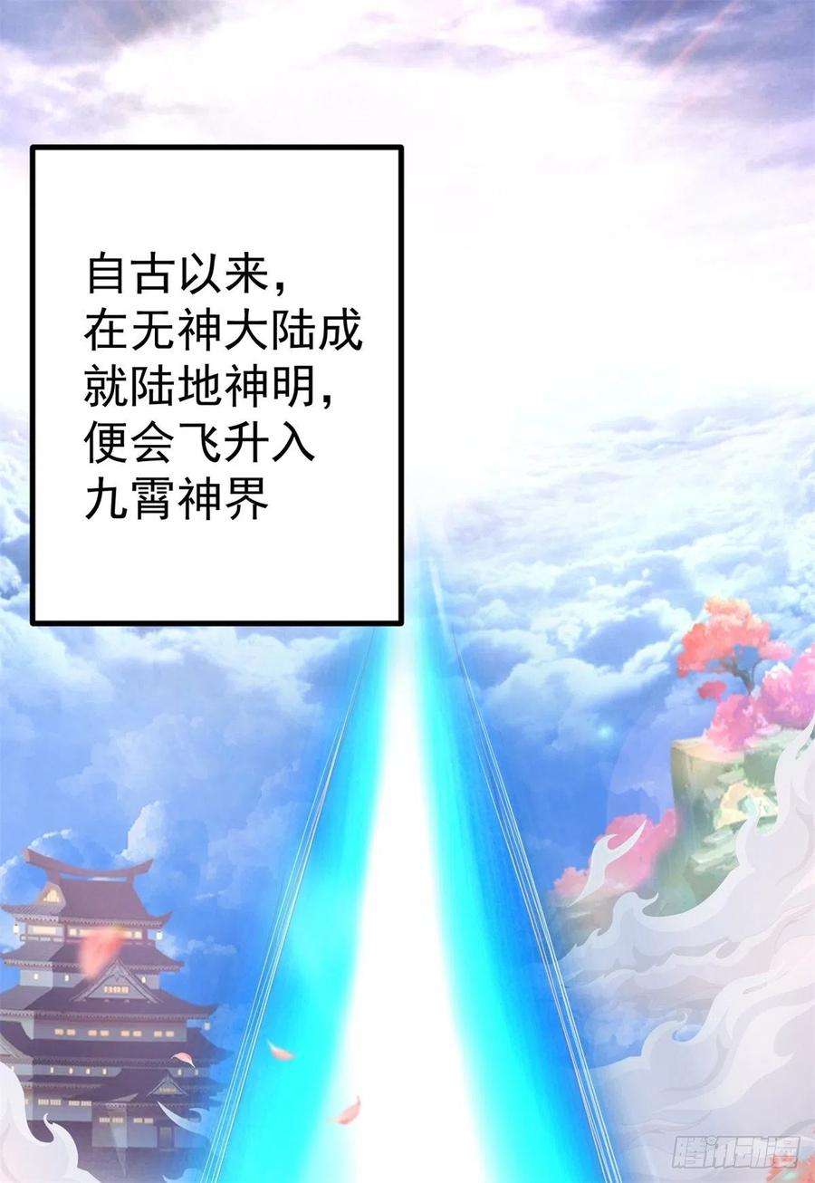 我有九个女徒弟261话 奇怪的战斗方式！