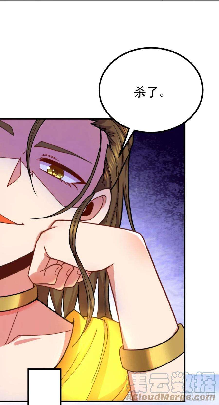 我有九个女徒弟261话 奇怪的战斗方式！