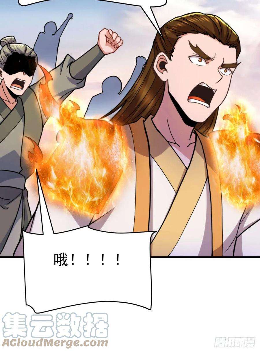 我有九个女徒弟261话 奇怪的战斗方式！