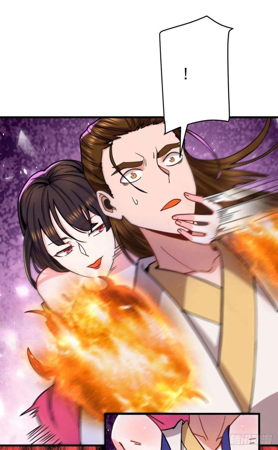 我有九个女徒弟261话 奇怪的战斗方式！