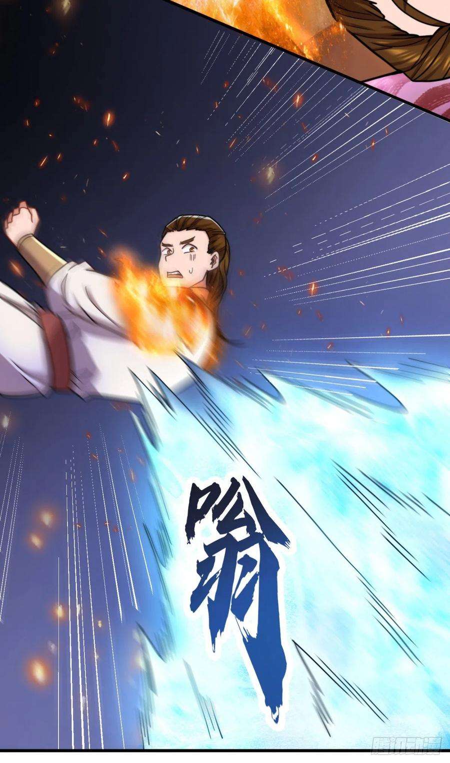 我有九个女徒弟261话 奇怪的战斗方式！