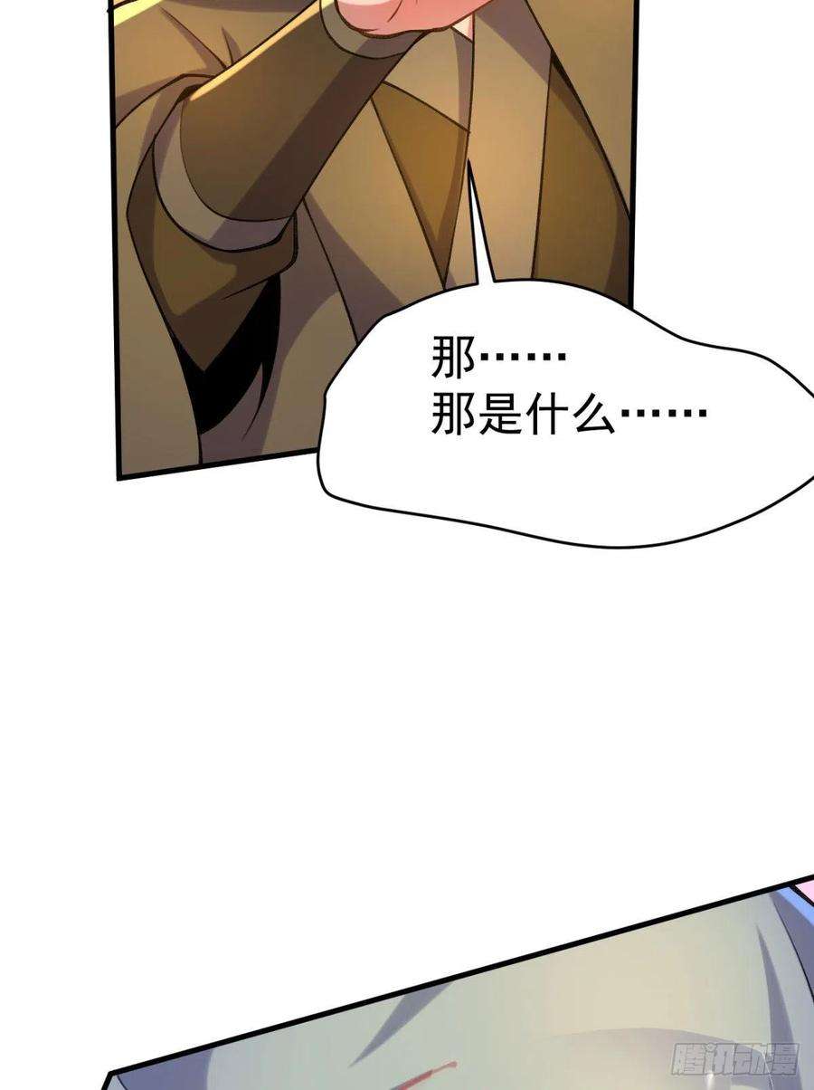 我有九个女徒弟261话 奇怪的战斗方式！