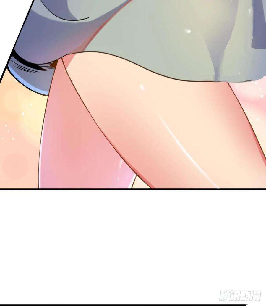 我有九个女徒弟261话 奇怪的战斗方式！