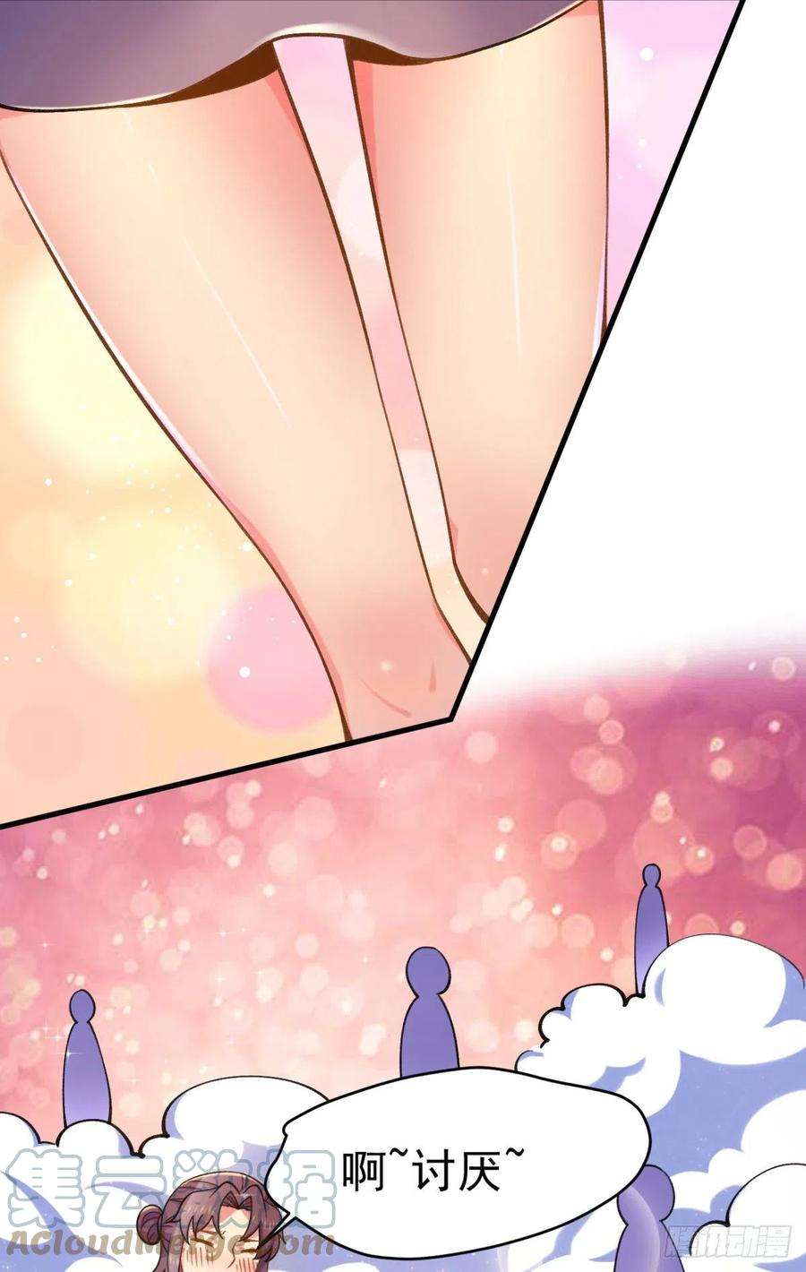 我有九个女徒弟261话 奇怪的战斗方式！