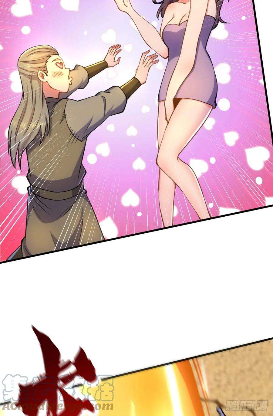 我有九个女徒弟261话 奇怪的战斗方式！