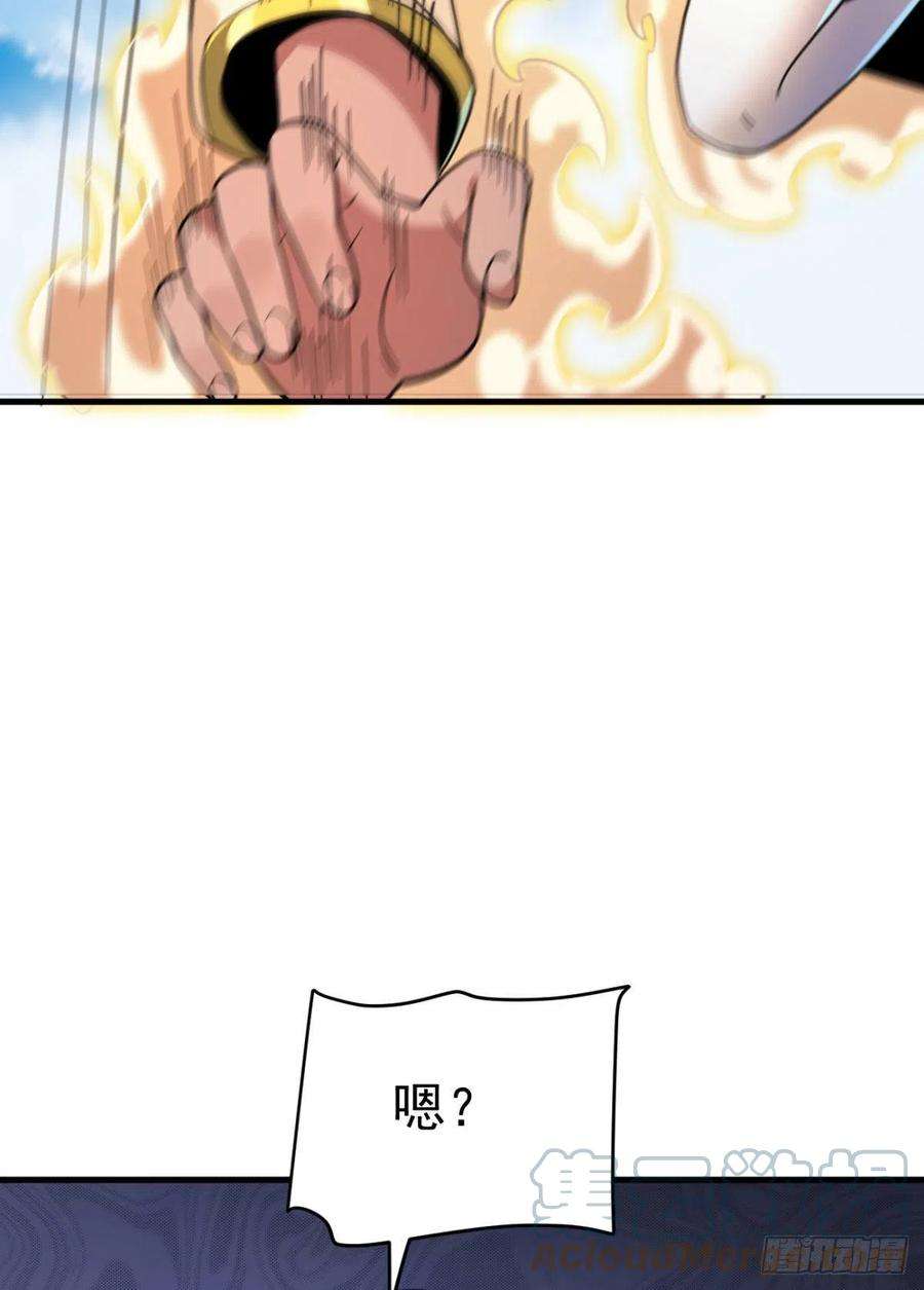 我有九个女徒弟261话 奇怪的战斗方式！