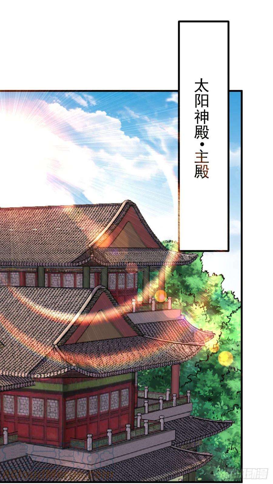 我有九个女徒弟261话 奇怪的战斗方式！