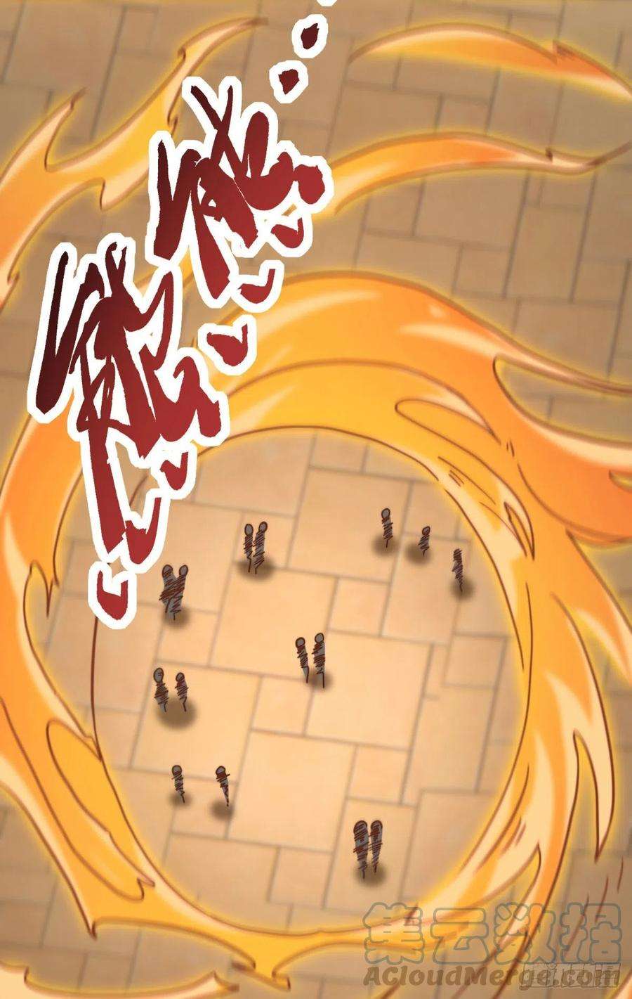 我有九个女徒弟261话 奇怪的战斗方式！