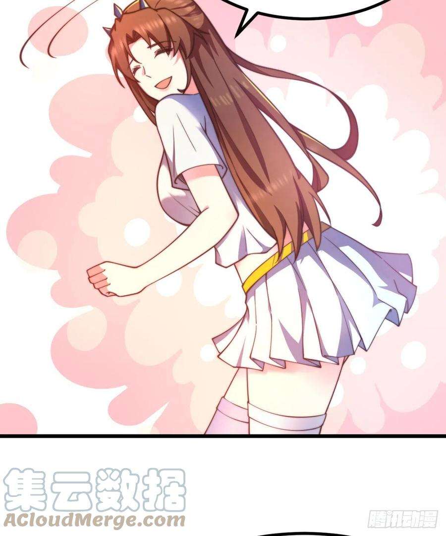 我有九个女徒弟261话 奇怪的战斗方式！