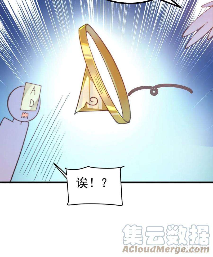 我有九个女徒弟261话 奇怪的战斗方式！