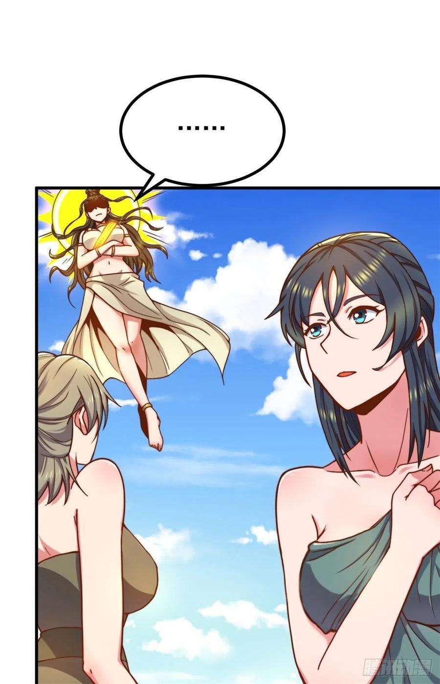 我有九个女徒弟262话 神秘人出手！