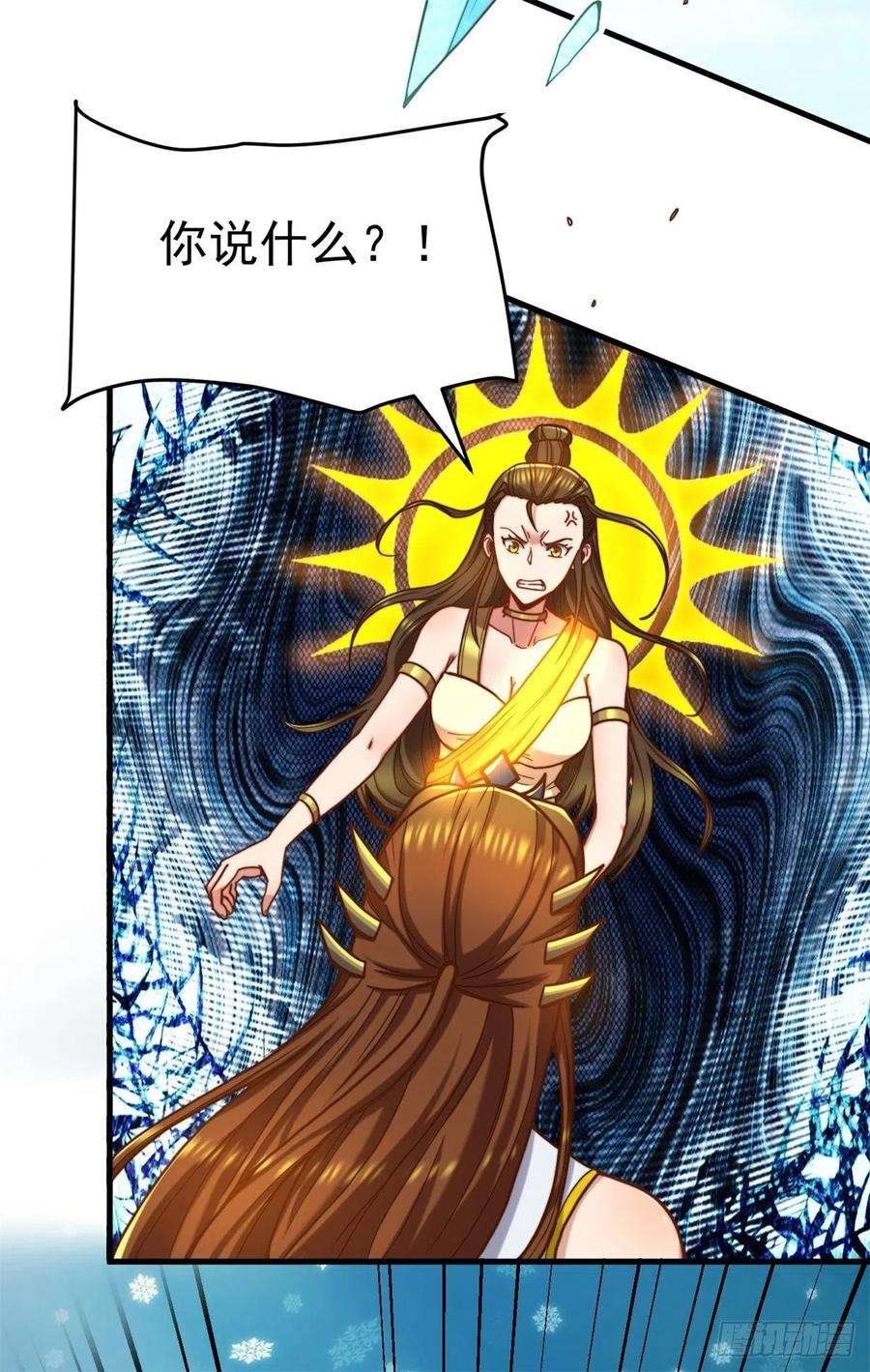 我有九个女徒弟262话 神秘人出手！