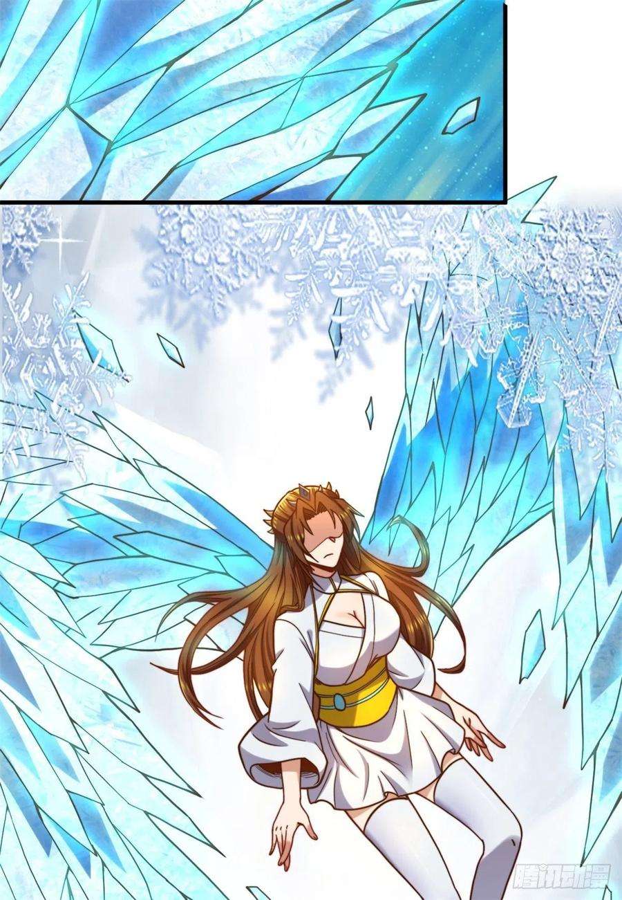 我有九个女徒弟262话 神秘人出手！