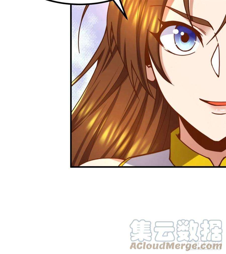 我有九个女徒弟262话 神秘人出手！