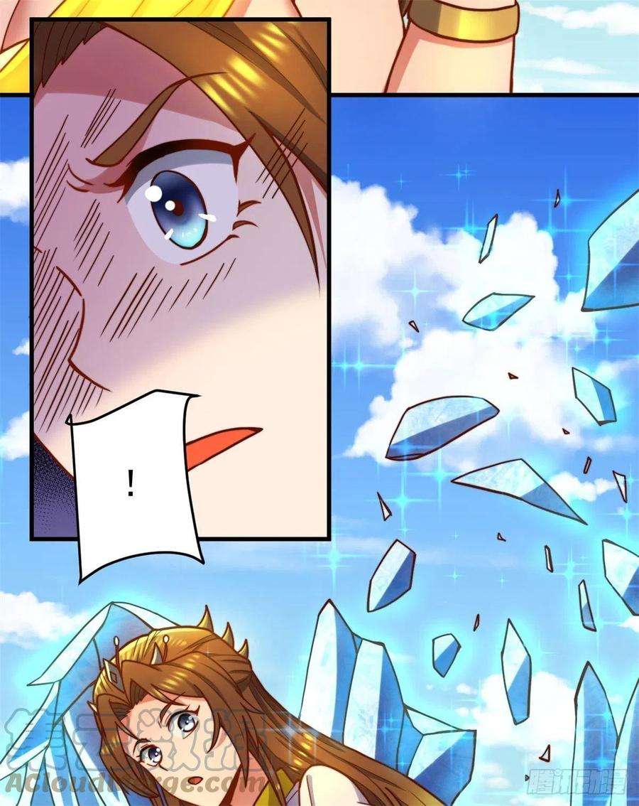 我有九个女徒弟262话 神秘人出手！