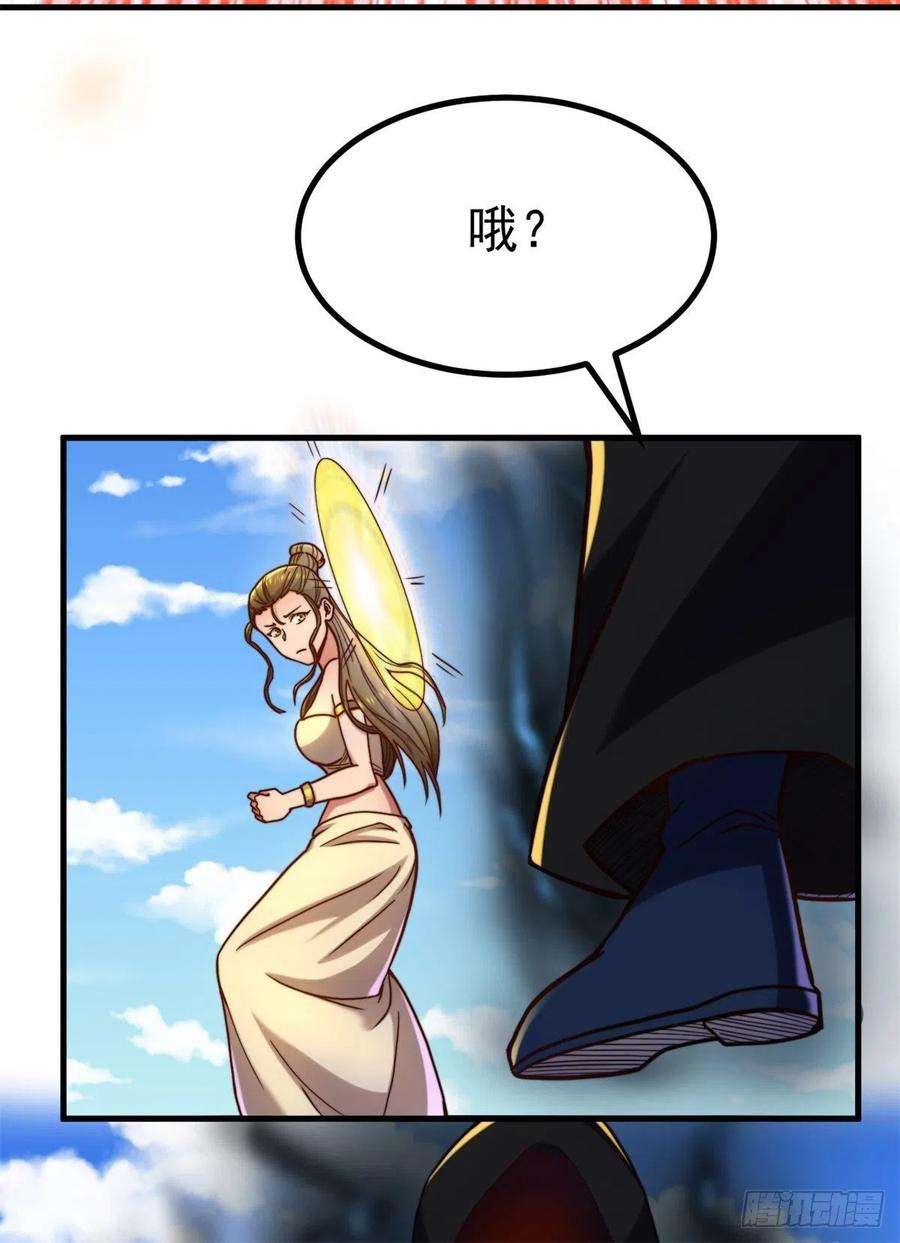 我有九个女徒弟262话 神秘人出手！
