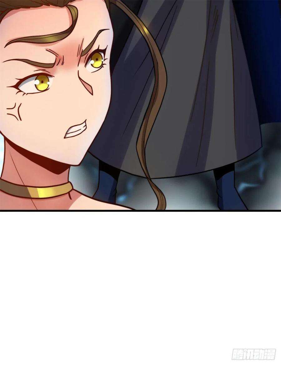 我有九个女徒弟262话 神秘人出手！