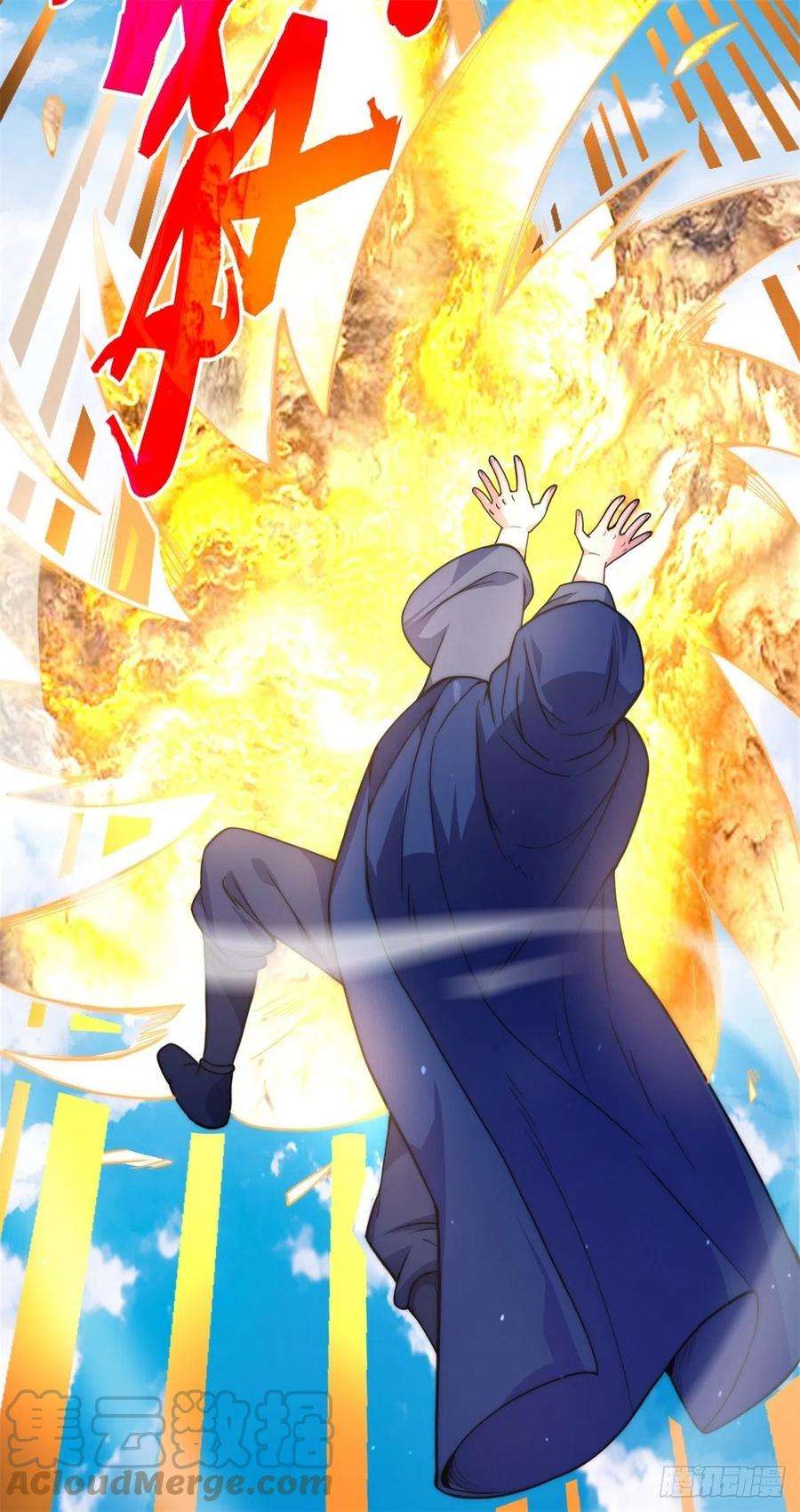 我有九个女徒弟262话 神秘人出手！