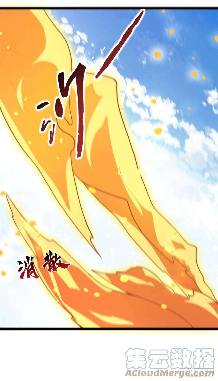 我有九个女徒弟262话 神秘人出手！