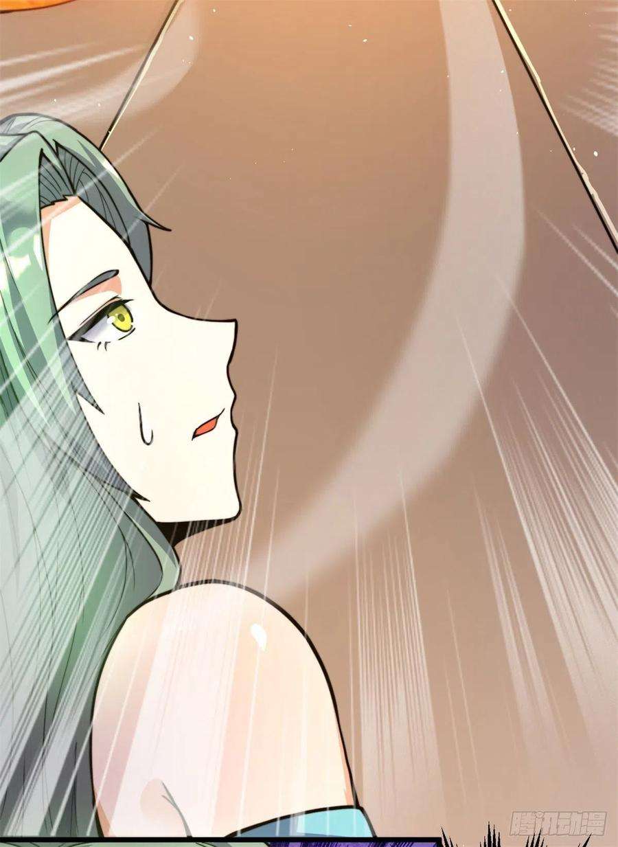 我有九个女徒弟262话 神秘人出手！