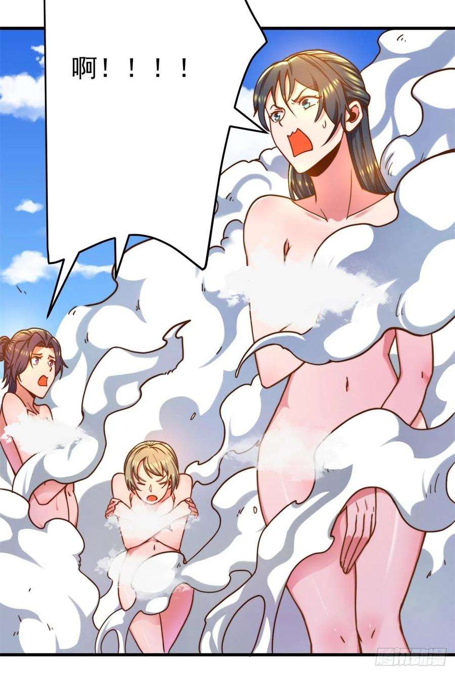 我有九个女徒弟262话 神秘人出手！