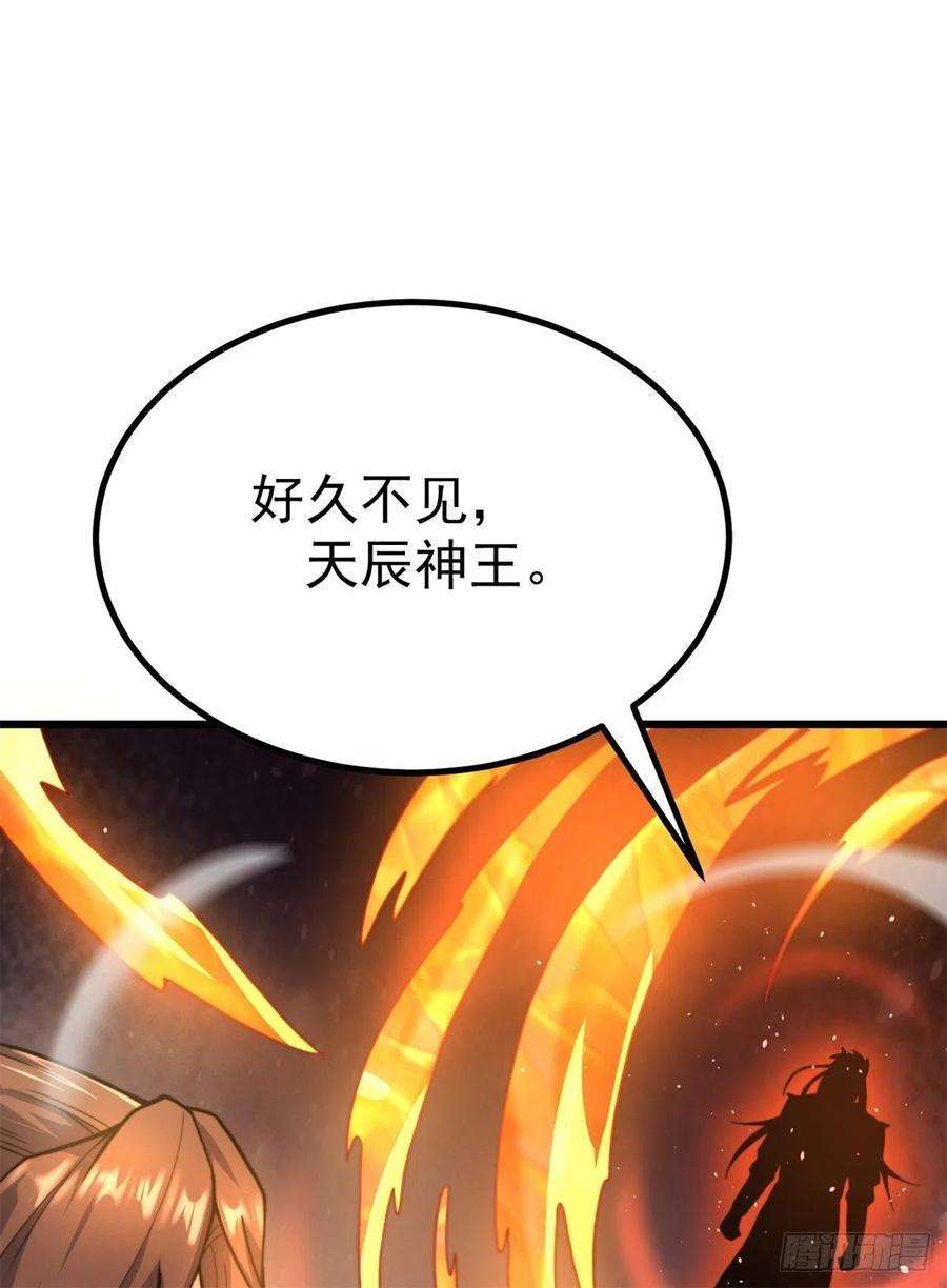 我有九个女徒弟262话 神秘人出手！