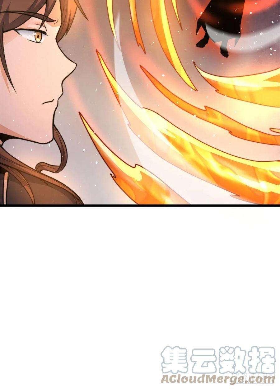 我有九个女徒弟262话 神秘人出手！