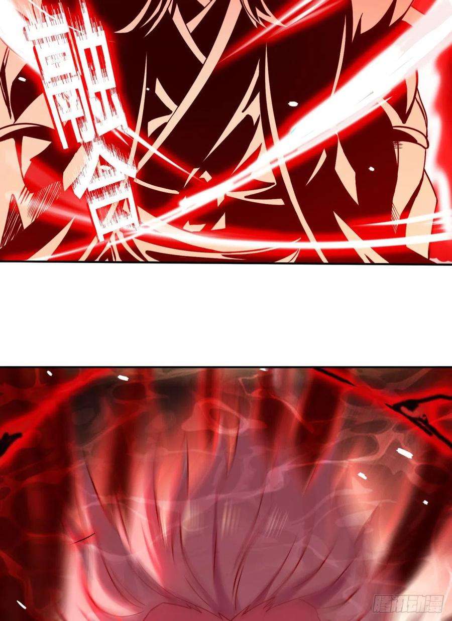 我有九个女徒弟263话 真神？一拳秒了！