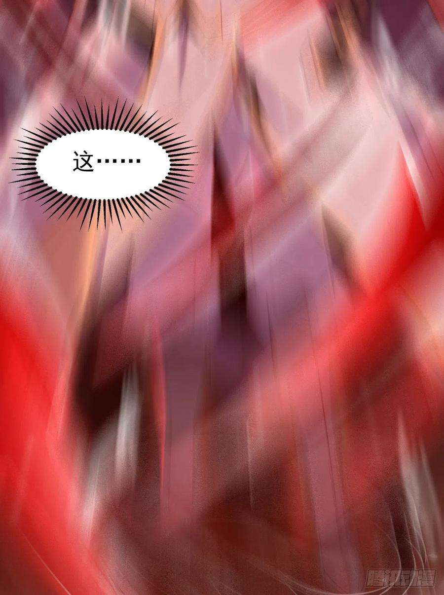 我有九个女徒弟263话 真神？一拳秒了！