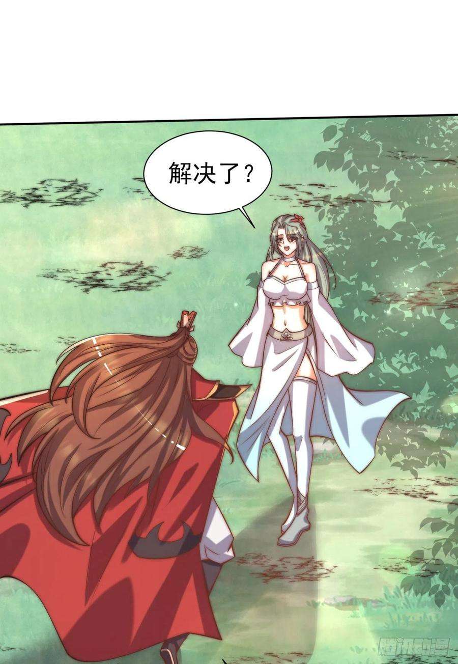 我有九个女徒弟263话 真神？一拳秒了！