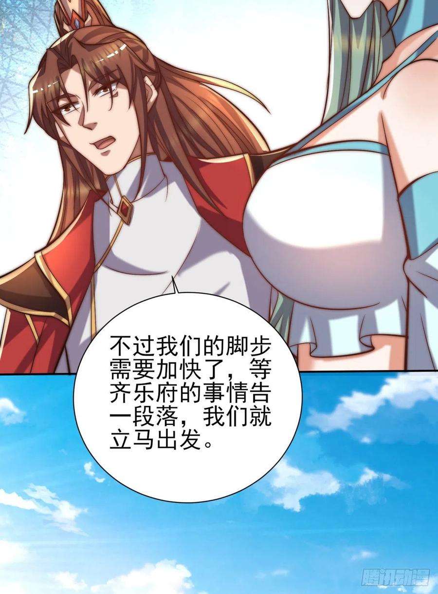 我有九个女徒弟263话 真神？一拳秒了！