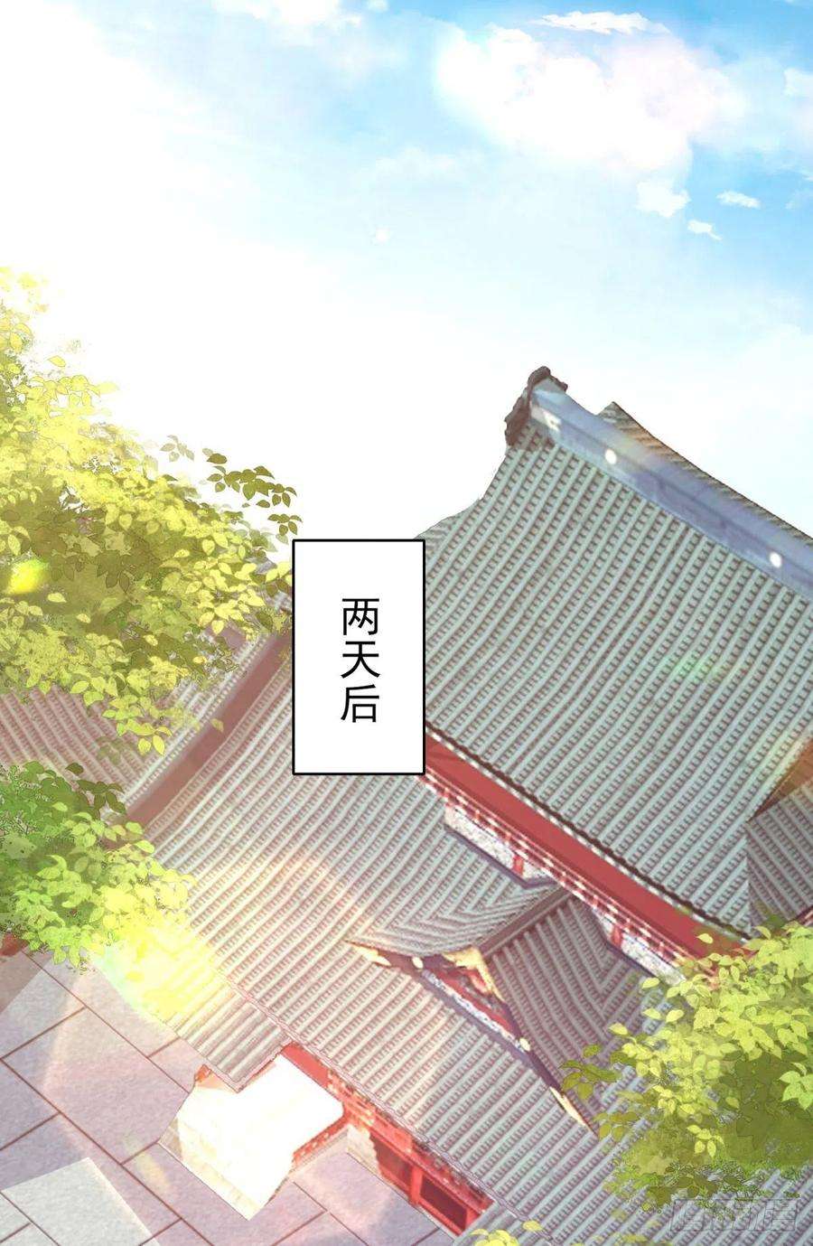 我有九个女徒弟263话 真神？一拳秒了！