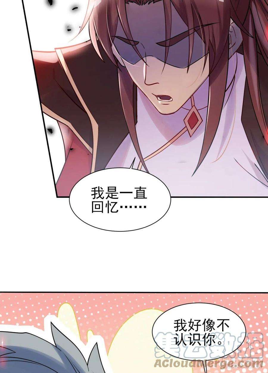 我有九个女徒弟263话 真神？一拳秒了！