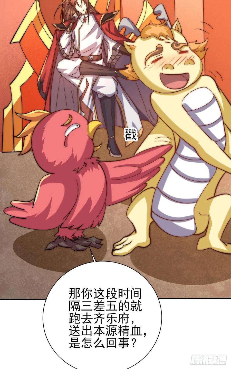 我有九个女徒弟263话 真神？一拳秒了！