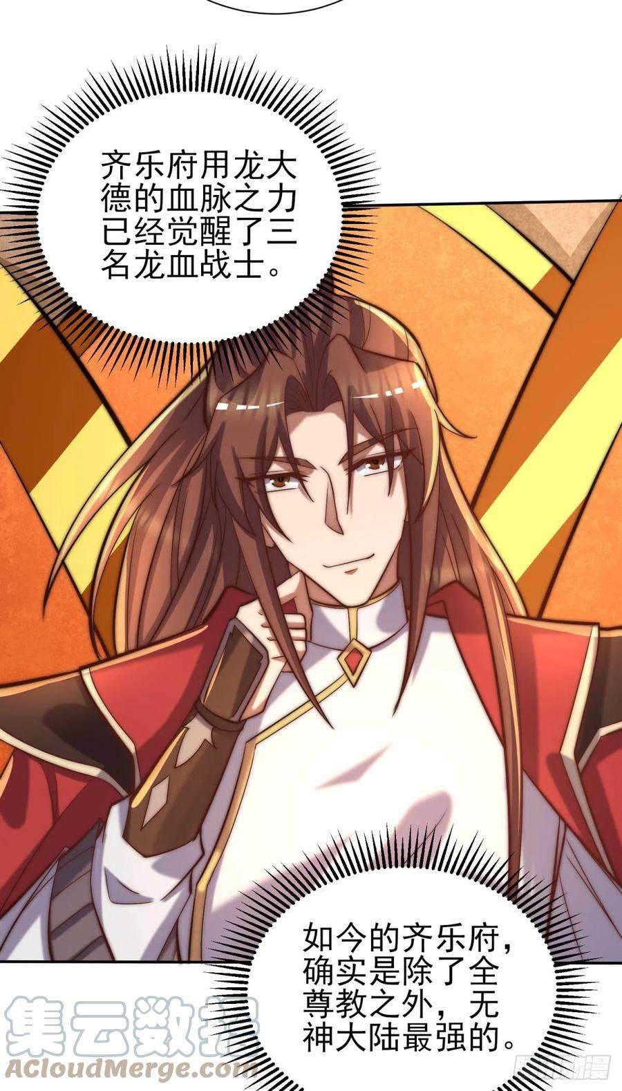 我有九个女徒弟263话 真神？一拳秒了！