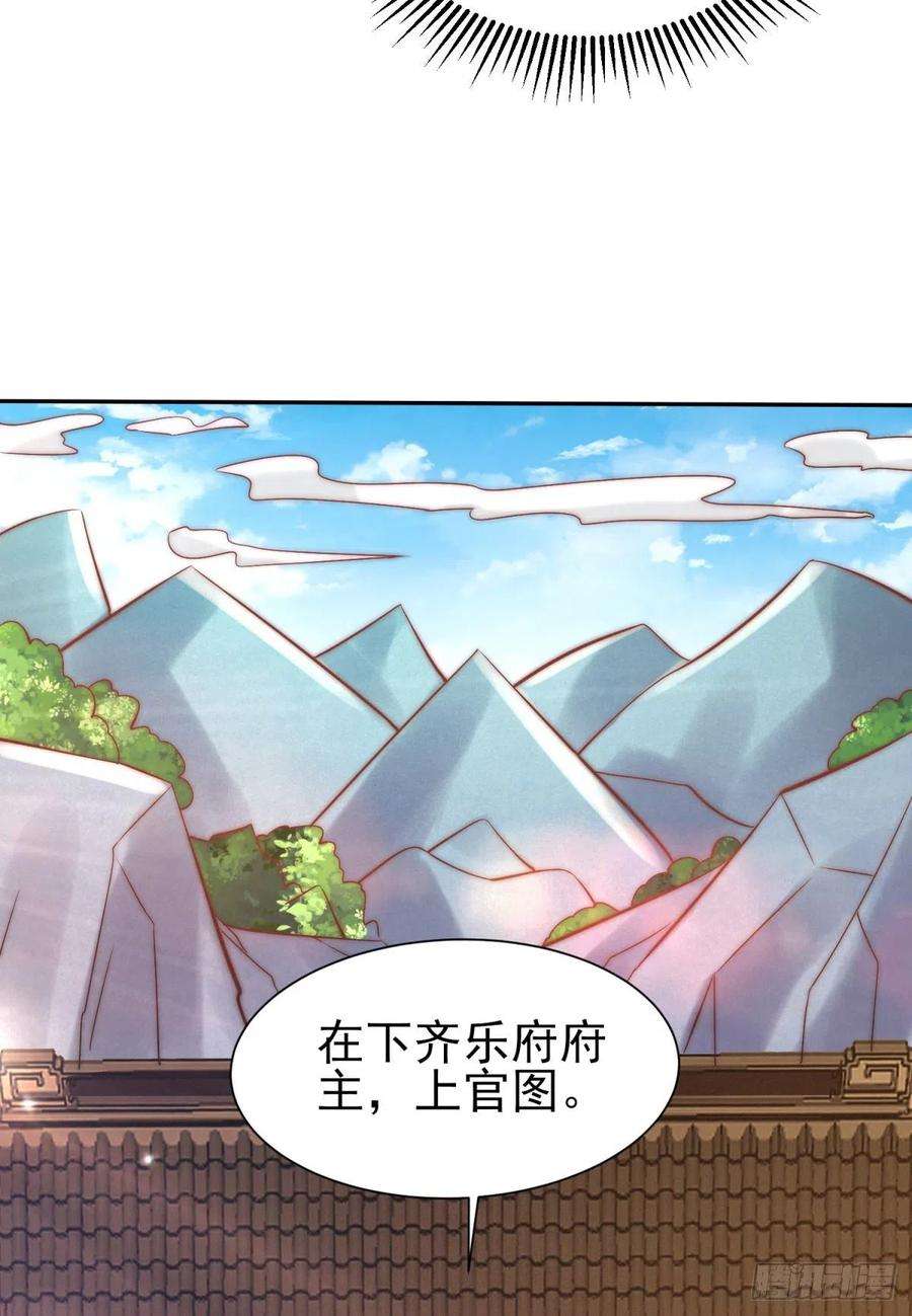 我有九个女徒弟263话 真神？一拳秒了！