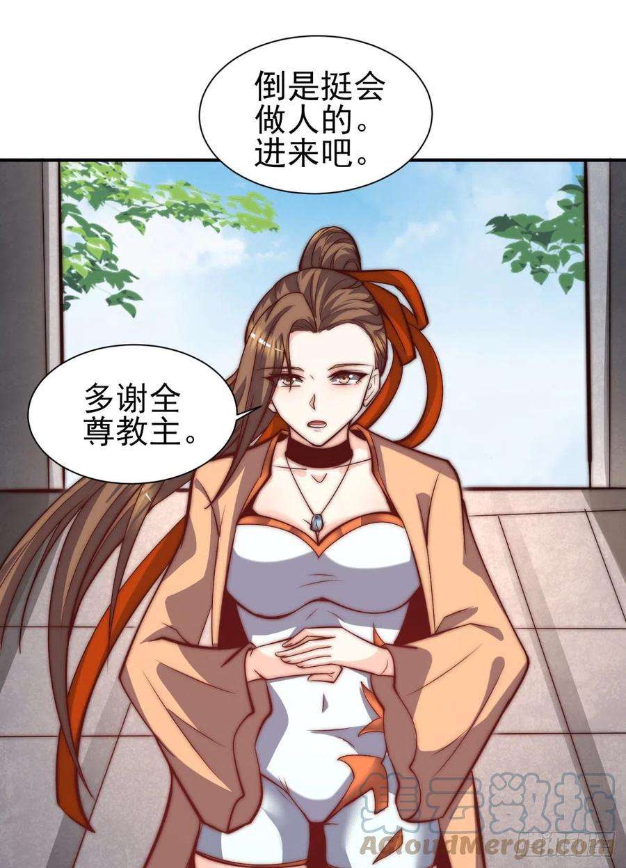 我有九个女徒弟263话 真神？一拳秒了！