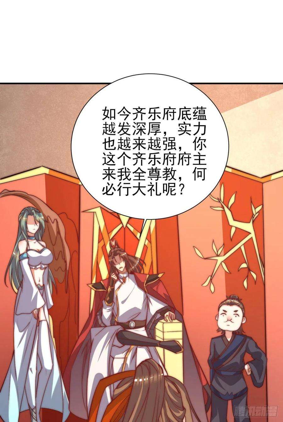 我有九个女徒弟263话 真神？一拳秒了！