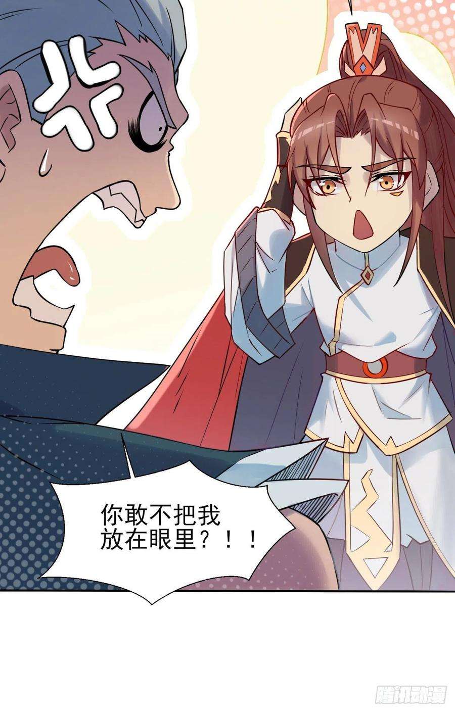 我有九个女徒弟263话 真神？一拳秒了！