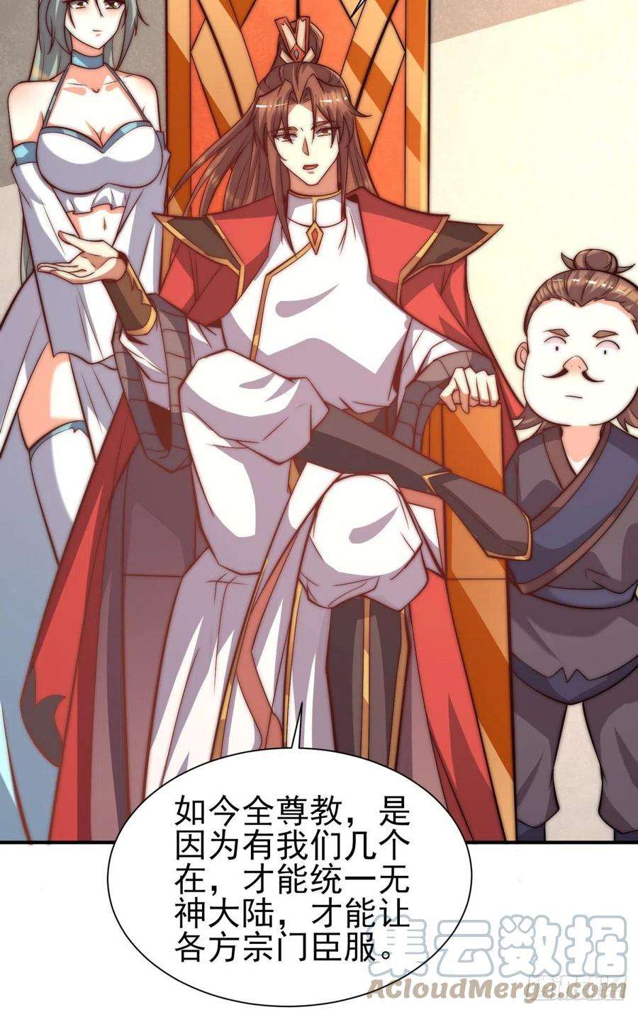 我有九个女徒弟263话 真神？一拳秒了！