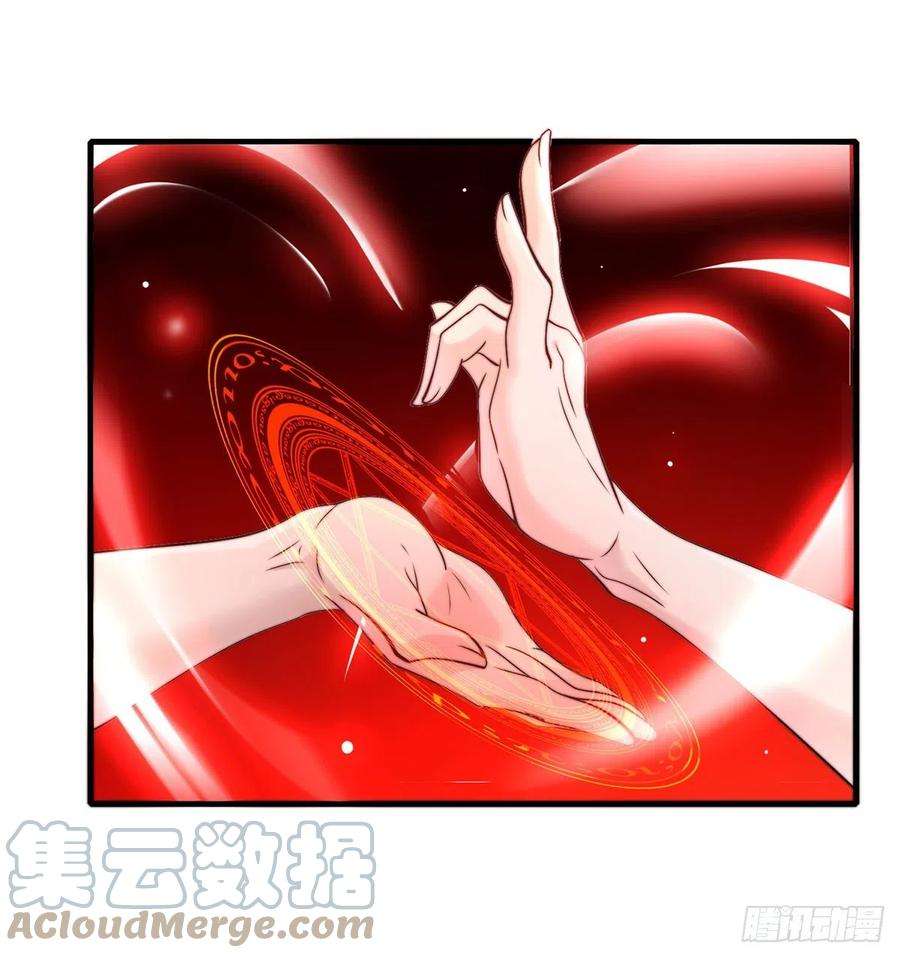 我有九个女徒弟264话 出发！前往不灭城！