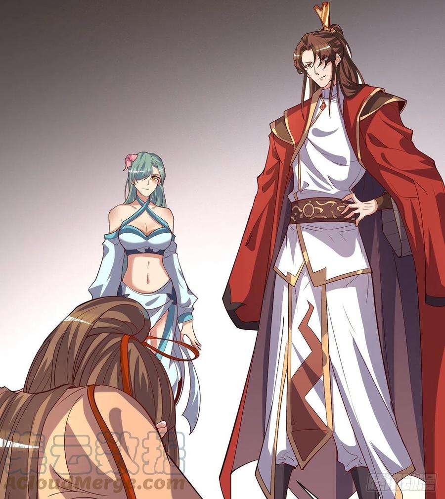 我有九个女徒弟264话 出发！前往不灭城！