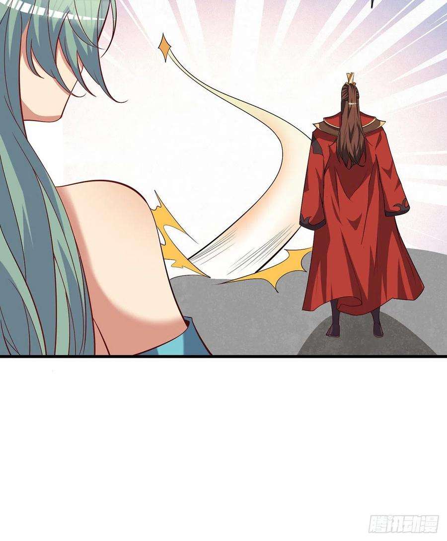 我有九个女徒弟264话 出发！前往不灭城！