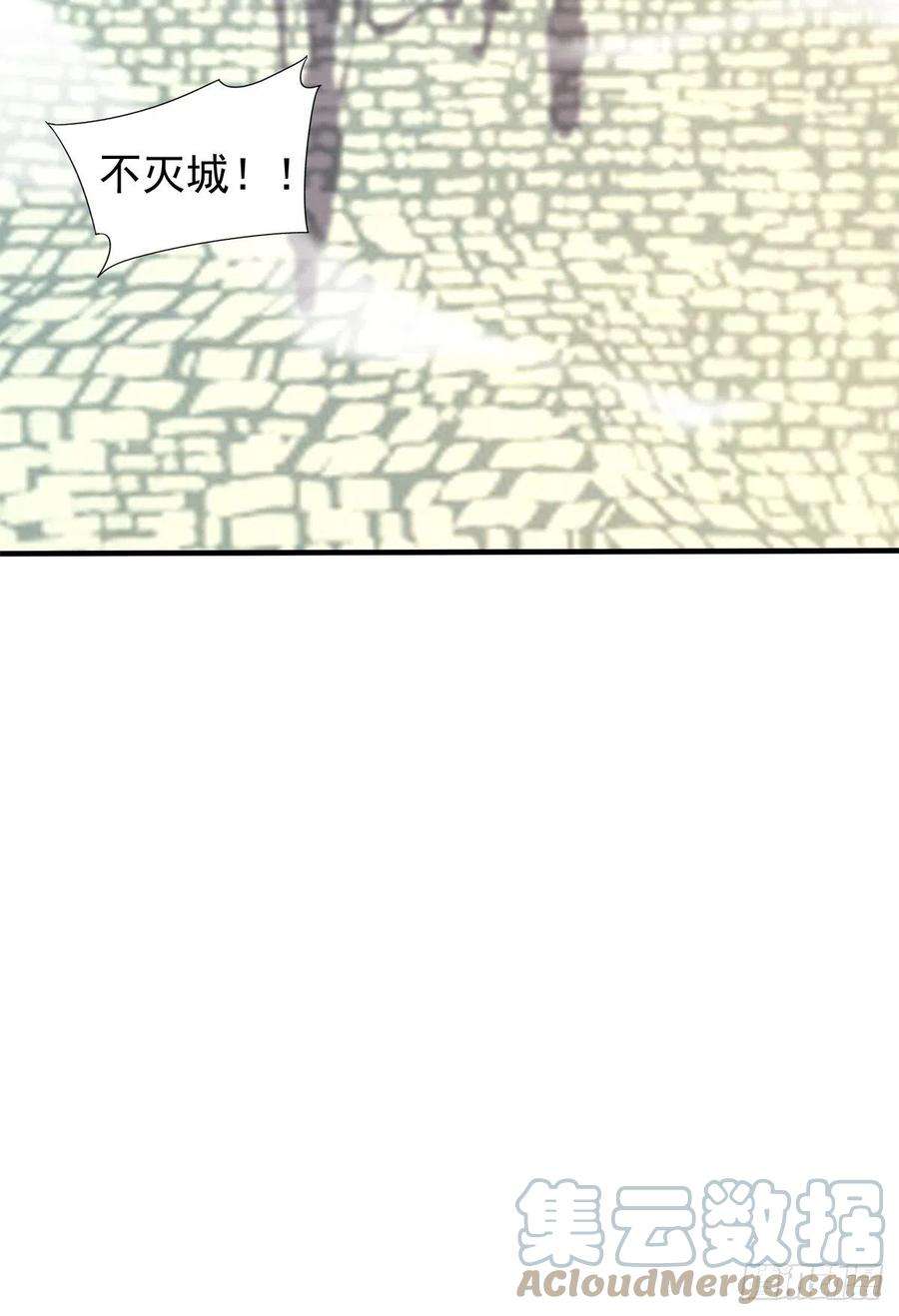 我有九个女徒弟264话 出发！前往不灭城！