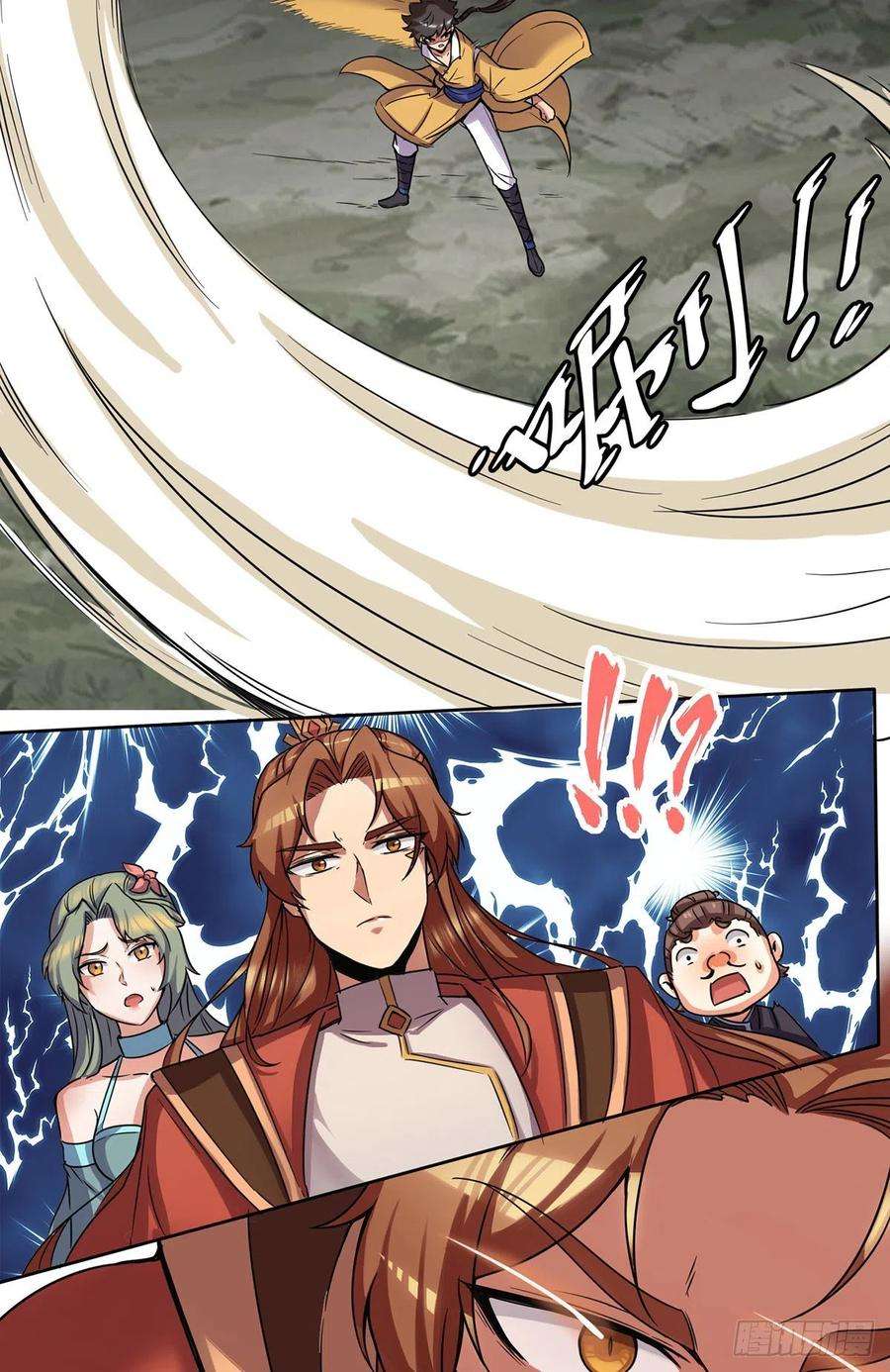 我有九个女徒弟265话 不灭之路！