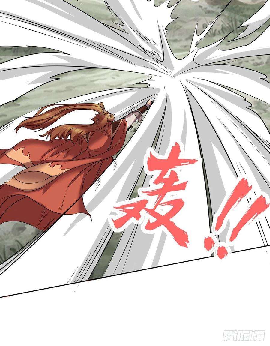 我有九个女徒弟265话 不灭之路！