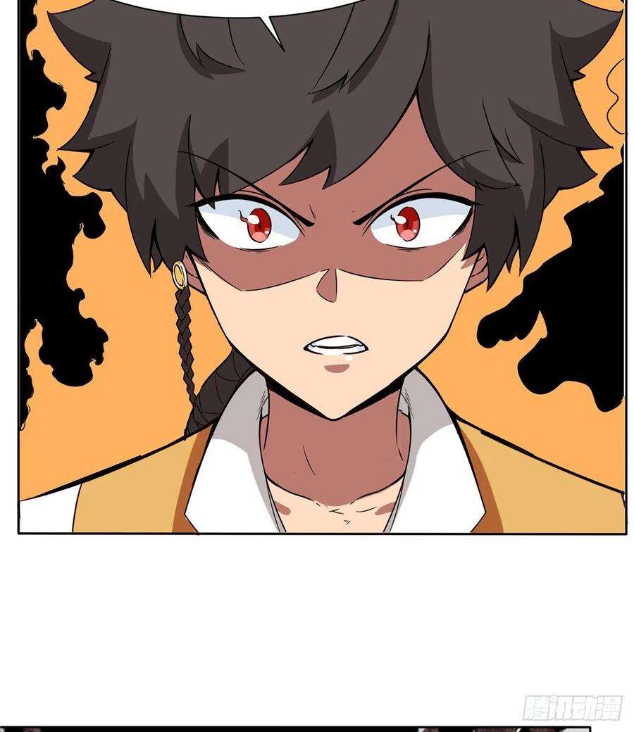 我有九个女徒弟265话 不灭之路！