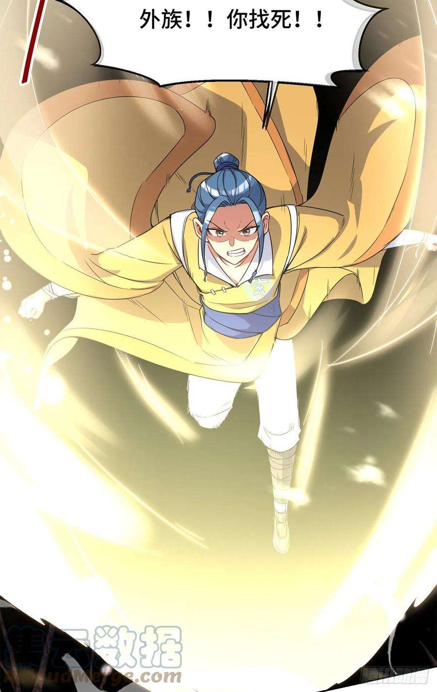 我有九个女徒弟265话 不灭之路！